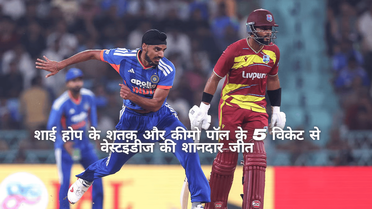 India vs West Indies 4th T20I
